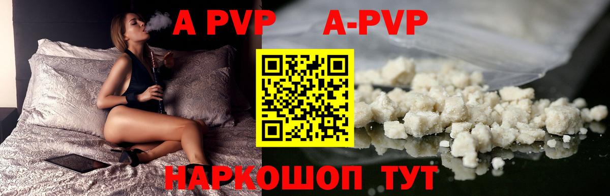Истра  Альфа ПВП Соль  что такое   Альфа ПВП СК  Вход с VPN 