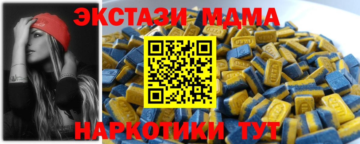 Экстази louis Vuitton Истра