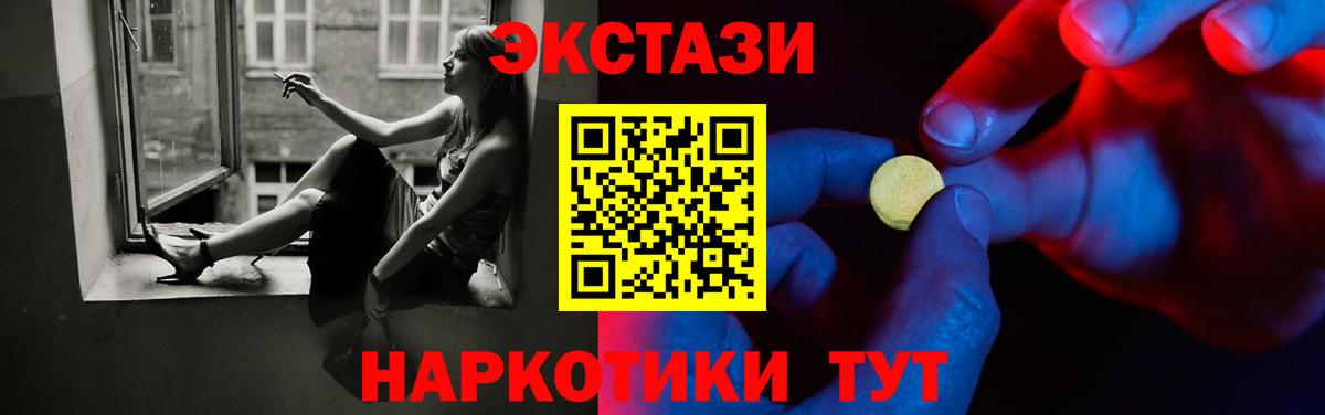 Ecstasy  Вход с VPN  Экстази ешки  Истра  Экстази louis Vuitton 