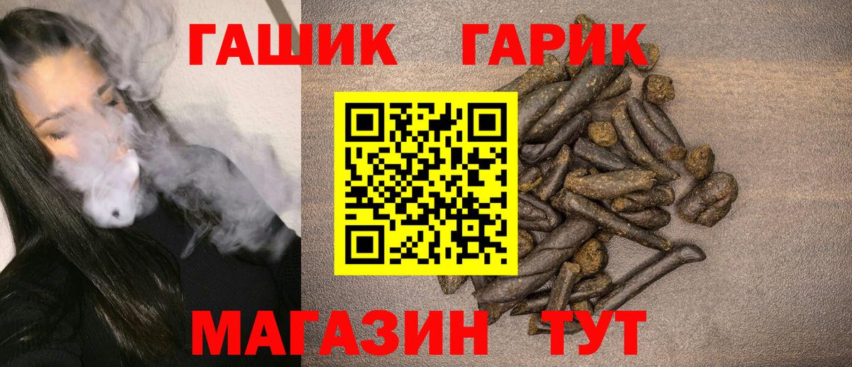 Гашиш Изолятор  Вход с VPN  Истра 