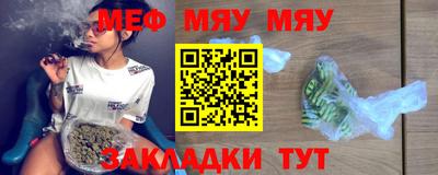 мефедрон Бугуруслан