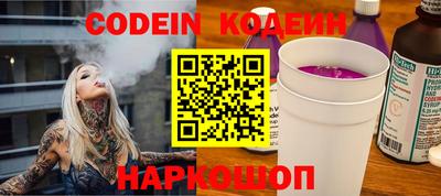 прущие грибы Бузулук
