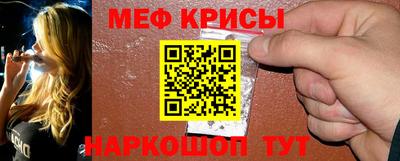 мефедрон Бугуруслан