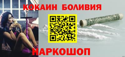 мефедрон Будённовск
