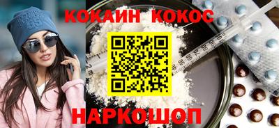 мефедрон Бугуруслан
