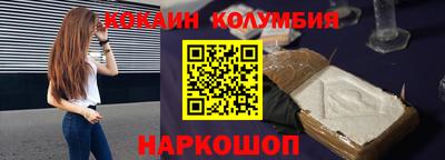 мефедрон Будённовск