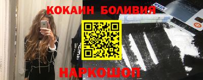 мефедрон Бугуруслан