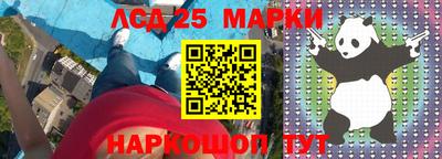 прущие грибы Бузулук
