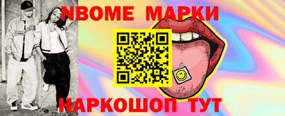 мефедрон Будённовск