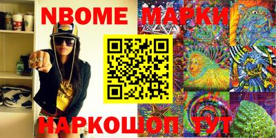 мефедрон Будённовск