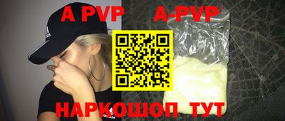 прущие грибы Бузулук