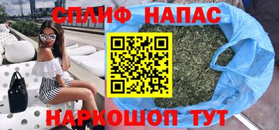 мефедрон Бугуруслан