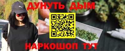 мефедрон Будённовск