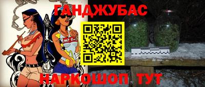 мефедрон Будённовск