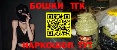 мефедрон Будённовск