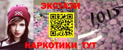 мефедрон Будённовск