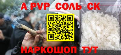 мефедрон Бугуруслан
