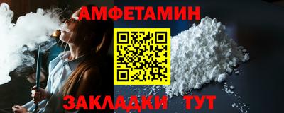 прущие грибы Бузулук