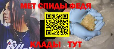 мефедрон Бугуруслан
