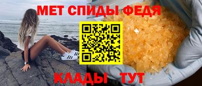 мефедрон Бугуруслан