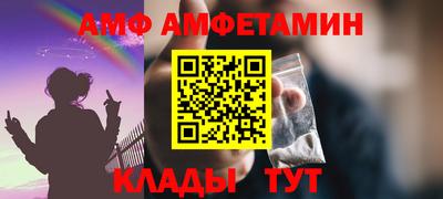 мефедрон Будённовск
