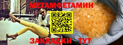 прущие грибы Бузулук