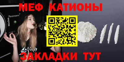 прущие грибы Бузулук