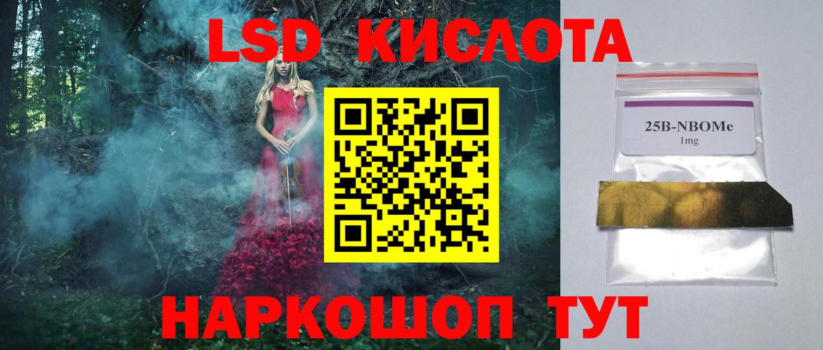 Истра  ЛСД экстази ecstasy  Вход с VPN 