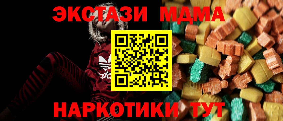 MDMA VHQ Истра
