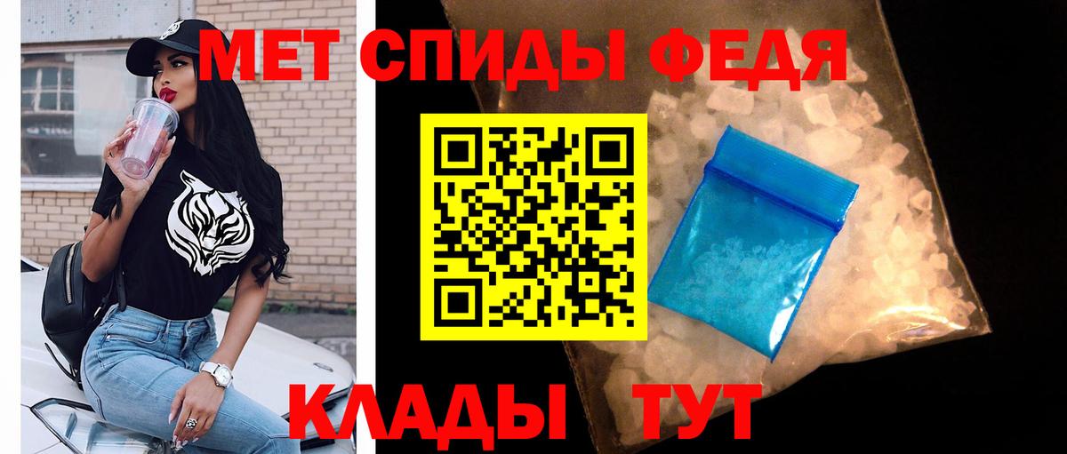 Метамфетамин  Вход с VPN  Истра  МЕТАМФЕТАМИН мет 
