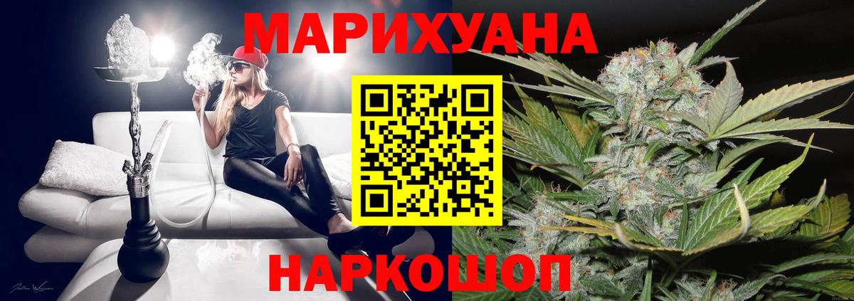 Бошки марихуана THC 21% Истра